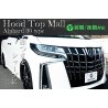 (C-BDBD) SHARE×STYLE (シェアスタイル) TOYOTA 豐田 ALPHARD VELLFIRE (30) 頭冚檔 [ss-parts-alphard30-hoodtopmall]