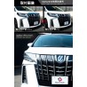 (C-BDBD) SHARE×STYLE (シェアスタイル) TOYOTA ALPHARD VELLFIRE (30) Hood Tip Covers [ss-parts-alphard30-hoodtopmall]