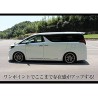 (C-BDTE) SHARE×STYLE (シェアスタイル) TOYOTA 豐田 ALPHARD VELLFIRE (30前期) 側門裝飾件 [ss-parts-alphard30-sidedoorgar]