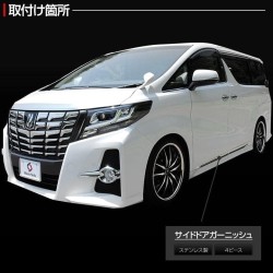 (C-BDTE) SHARE×STYLE (シェアスタイル) TOYOTA ALPHARD VELLFIRE (30 Early) Side Door Garnish [‎ss-parts-alphard30-sidedoorgar]