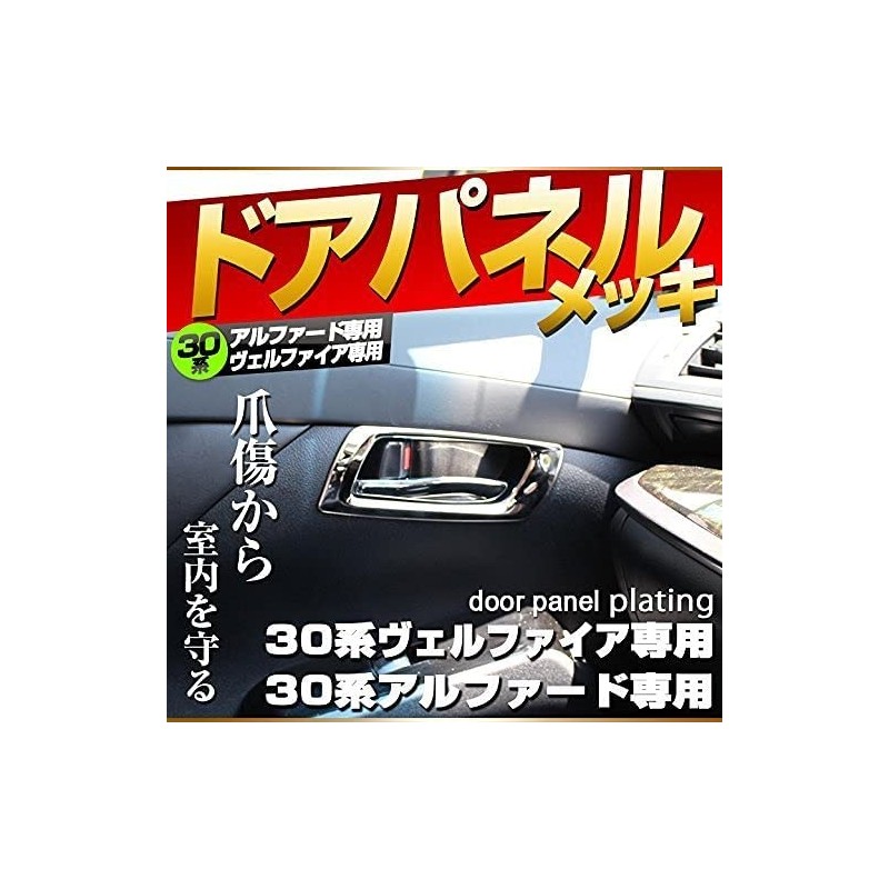 (C-BDBD) SHARE×STYLE (シェアスタイル) TOYOTA ALPHARD VELLFIRE (30) Hood Tip Covers [ss-parts-alphard30-hoodtopma