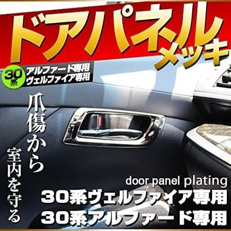 (C-BDBD) SHARE×STYLE (シェアスタイル) TOYOTA 豐田 ALPHARD VELLFIRE (30) 頭冚檔 [ss-parts-alphard30-hoodtopmall] 的