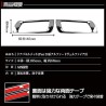 (C-BDBD) SHARE×STYLE (シェアスタイル) TOYOTA ALPHARD VELLFIRE (30) Hood Tip Covers [ss-parts-alphard30-hoodtopma