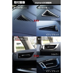 (C-BDTI) SHARE×STYLE TOYOTA ALPHARD VELLFIRE (30) Fog Air Conditioner Ductor Interior Panel [ss-parts-alvel30-interior-set-si]