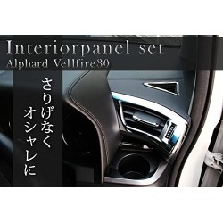 (C-BDTI) SHARE×STYLE TOYOTA ALPHARD VELLFIRE (30) Fog Air Conditioner Ductor Interior Panel [ss-parts-alvel30-interior-set-si]