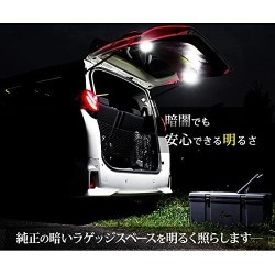 (CC-LRL) SHARE×STYLE (シェアスタイル) TOYOTA 豐田 ALPHARD VELLFIRE (30) 行李燈 [ss-parts-alvel30-luggagelamp]