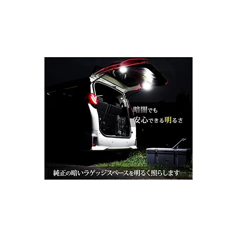 (CC-LRL) SHARE×STYLE (シェアスタイル) TOYOTA ALPHARD VELLFIRE (30) Extended Luggage Lamp [‎ss-parts-alvel30-luggagelamp]