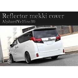 (C-BDTE) SHARE×STYLE (シェアスタイル) TOYOTA 豐田 ALPHARD VELLFIRE (30) 剎車燈蓋 [ss-parts-alvel30-refrmekkicover]