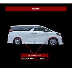 (C-BDTE) SHARE×STYLE (シェアスタイル) TOYOTA ALPHARD VELLFIRE (30) Chrome Fender Garnish [to-alvl05-me0201]