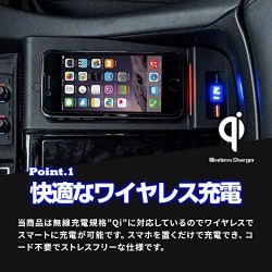 (CC-ELCP) SHARE×STYLE (シェアスタイル) TOYOTA ALPHARD VELLFIRE (30 ) Wireless Charging [‎to-alvl06-in0704]