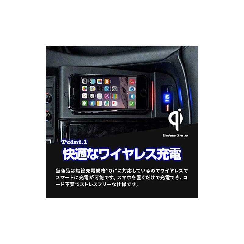 (CC-ELCP) SHARE×STYLE (シェアスタイル) TOYOTA ALPHARD VELLFIRE (30 ) Wireless Charging [‎to-alvl06-in0704]