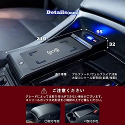 (CC-ELCP) SHARE×STYLE (シェアスタイル) TOYOTA ALPHARD VELLFIRE (30 ) Wireless Charging [‎to-alvl06-in0704]