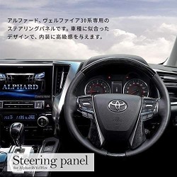 (C-BDTI) SHARE×STYLE (シェアスタイル) TOYOTA ALPHARD VELLFIRE (30) Steering Panel Deco [‎to-alvl06-me0114]