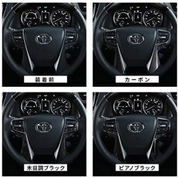 (C-BDTI) SHARE×STYLE (シェアスタイル) TOYOTA ALPHARD VELLFIRE (30) Steering Panel Deco [‎to-alvl06-me0114]