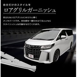 (C-BDTE) SHARE×STYLE (シェアスタイル) TOYOTA ALPHARD VELLFIRE (30 Late) Lower Grille Garnish [to-alvl06-me0206]