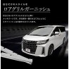 (C-BDTE) SHARE×STYLE (シェアスタイル) TOYOTA ALPHARD VELLFIRE (30 Late) Lower Grille Garnish [to-alvl06-me0206]