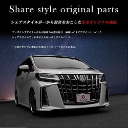 (C-BDTE) SHARE×STYLE (シェアスタイル) TOYOTA ALPHARD VELLFIRE (30 Late) Lower Grille Garnish [to-alvl06-me0206]