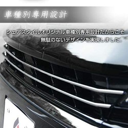 (C-BDTE) SHARE×STYLE (シェアスタイル) TOYOTA ALPHARD VELLFIRE (30 Late) Front Trim [‎‎to-alvl06-me0208]