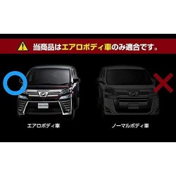 (C-BDTE) SHARE×STYLE (シェアスタイル) TOYOTA ALPHARD VELLFIRE (30 Late) Front Trim [‎‎to-alvl06-me0208]