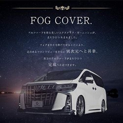 (C-BDTE) SHARE×STYLE (シェアスタイル) TOYOTA ALPHARD VELLFIRE (30) Aero Body Fog Cover [‎‎to-alvl06-me0210]