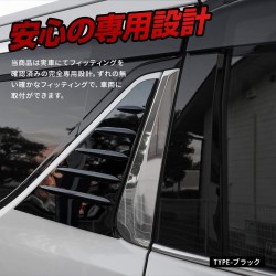 (C-BDTE) SHARE×STYLE (シェアスタイル) TOYOTA 豐田 ALPHARD VELLFIRE (30前期) B柱蓋 [to-alvl06-me0212-si]