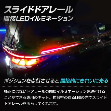 (CC-LLB) Yours (ユアーズ) TOYOTA 豐田 ALPHARD VELLFIRE (40) 滑動間照明燈,紅色 [Y507-002]