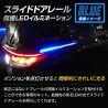 (CC-LLB) Yours (ユアーズ) TOYOTA 豐田 ALPHARD VELLFIRE (40) 滑動間照明燈,紅色 [Y507-002]