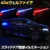 (CC-LLB) Yours (ユアーズ) TOYOTA 豐田 ALPHARD VELLFIRE (40) 滑動間照明燈,紅色 [Y507-002]