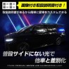 (CC-LLB) Yours (ユアーズ) TOYOTA 豐田 ALPHARD VELLFIRE (40) 滑動間照明燈,紅色 [Y507-002]