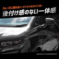 (CC-LTS) Yours (ユアーズ) TOYOTA ALPHARD VELLFIRE (40) LED Sequential Flowing Turn Signal Door Mirror [MJA-FM04V2]