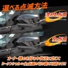 (CC-LTS) Yours (ユアーズ) TOYOTA ALPHARD VELLFIRE (40) LED Sequential Flowing Turn Signal Door Mirror [MJA-FM04V2]