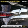 (C-BDTE) Yours (ユアーズ) TOYOTA 豐田 ALPHARD VELLFIRE (40) 後門裝飾 [‎y507-030]