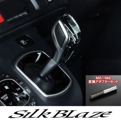 (CC-SS) Silkblaze (シルクブレイズ) TOYOTA 豐田 NOAH VOXY (80), PRIUS (30) 水晶波棍頭 [‎SB-CSK-001-S]