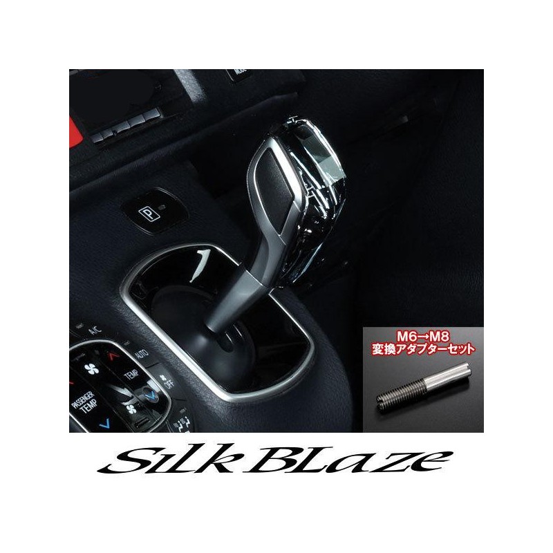 (CC-SS) Silkblaze (シルクブレイズ) TOYOTA NOAH VOXY (80), PRIUS (30) Crystal Shift Knob [‎SB-CSK-001-S]