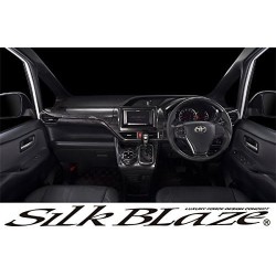 (C-BDTI) Silkblaze (シルクブレイズ) TOYOTA NOAH VOXY (80) Custom Interior Panel Set of 17, Black Wood (Gasoline Car) [‎‎SB-PNL-278-S]