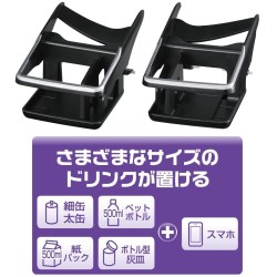 (CC-OTD) CARMATE (カーメイト) TOYOTA NOAH VOXY (80) Drink Holder [NZ547]