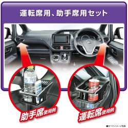 (CC-OTD) CARMATE (カーメイト) TOYOTA 豐田 NOAH VOXY (80) CARMATE (カーメイト) 飲品架 [NZ547]