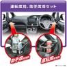 (CC-OTD) CARMATE (カーメイト) TOYOTA 豐田 NOAH VOXY (80) CARMATE (カーメイト) 飲品架 [NZ547]