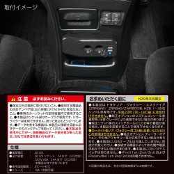 (CC-ELCP) CARMATE (カーメイト) TOYOTA 豐田 NOAH VOXY (80) 車用插座、電源裝置 [NZ560]