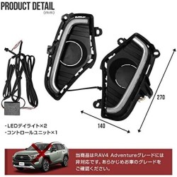 (CC-LFL)  SHARE×STYLE TOYOTA RAV4 (50) Dedicated LED Daylight Unit with Turn Signal Function [‎‎to-ra407-li02001]