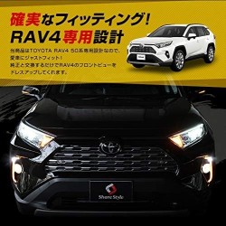 (CC-LFL)  SHARE×STYLE TOYOTA RAV4 (50) Dedicated LED Daylight Unit with Turn Signal Function [‎‎to-ra407-li02001]