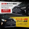 (CC-LFL)  SHARE×STYLE TOYOTA 豐田 RAV4 (50) LED 日光+轉向燈 [‎‎to-ra407-li02001]