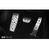 (CC-PE) Silkblaze TOYOTA RAV4 (50) Sports Pedal [‎SB-ASP-RAV4]