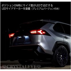 (CC-LTL) CRYSTALEYE TOYOTA 豐田 RAV4 (50) 高級版 LED 光纖尾燈 [‎J322DR]