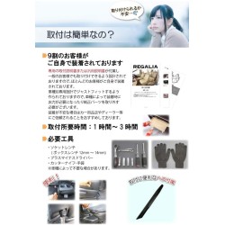 (CC-CSC) REGALIA ( レガリア) 設計座套 (5座位) [‎PT5]