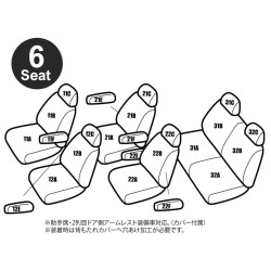 (CC-CSC) REGALIA ( レガリア) 設計座套 (5/6座位) [‎PT5-6]