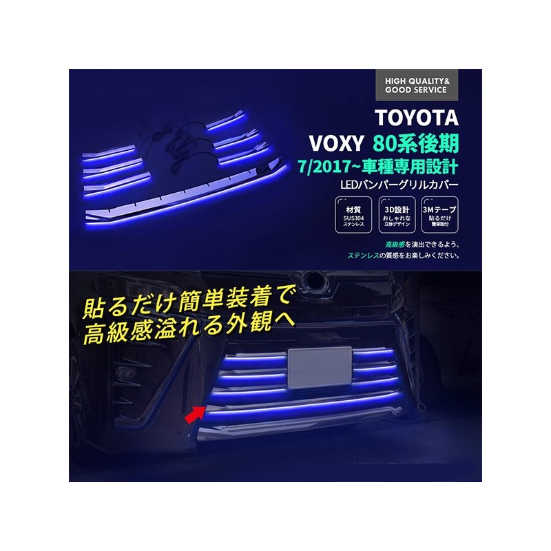 (C-BDTE) B&M TOYOTA NOAH VOXY (80 Later) BM LED Front Bumper Grille Cover, ZS Front Bumper (7PCS)