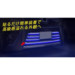 (C-BDTE) B&M TOYOTA NOAH VOXY (80 Later) BM LED Front Bumper Grille Cover, ZS Front Bumper (7PCS)