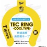 Hanshin Tigers Ring Type Neck Cooler [‎103313YE]