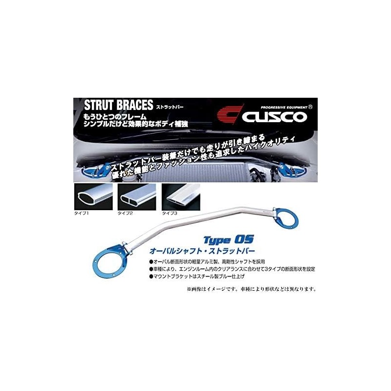 (C-BDPA) CUSCO (クスコ) TOYOTA RAV4 (50) Front Kuzco Tower Bar [‎1C4-540-A]